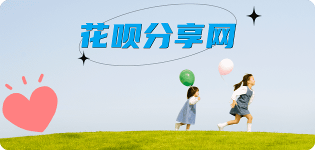淄博四平信用卡接单平台☀️诚信信用卡24小时在线靠谱商家推荐